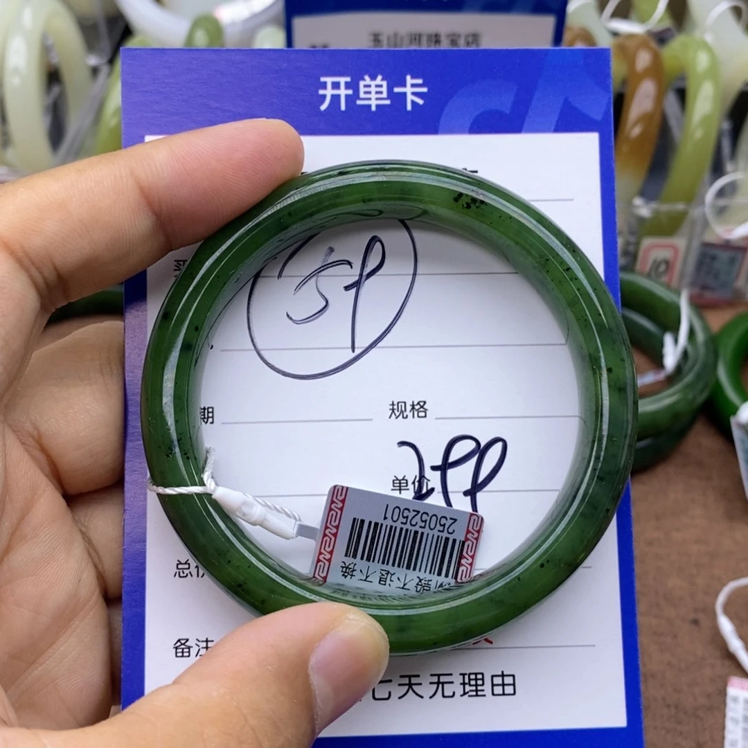 和田玉手镯未镶嵌秀*