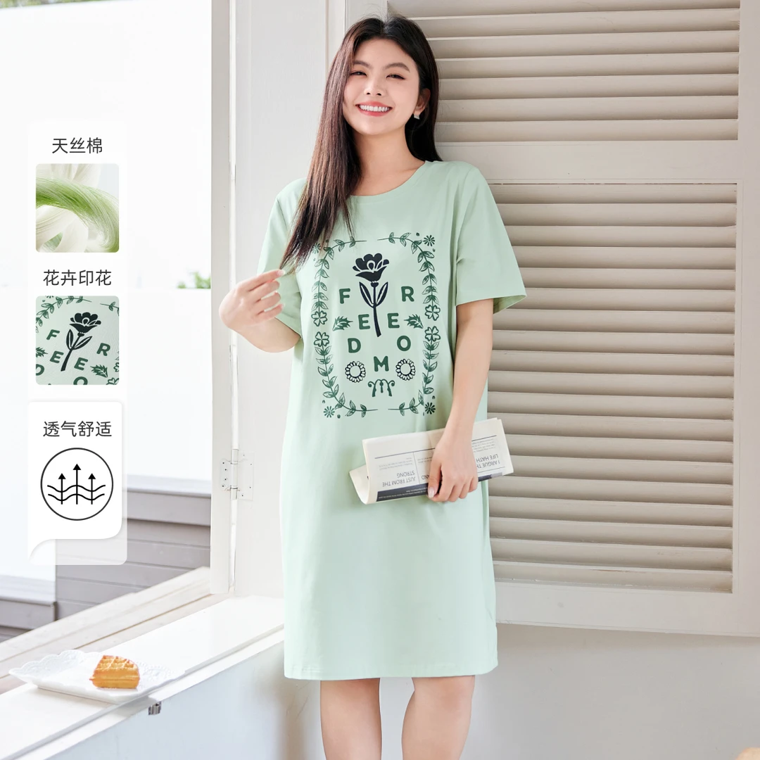 【凉感天丝棉印花睡裙】MsShe大码女装夏宽松可外穿家居服M2504066