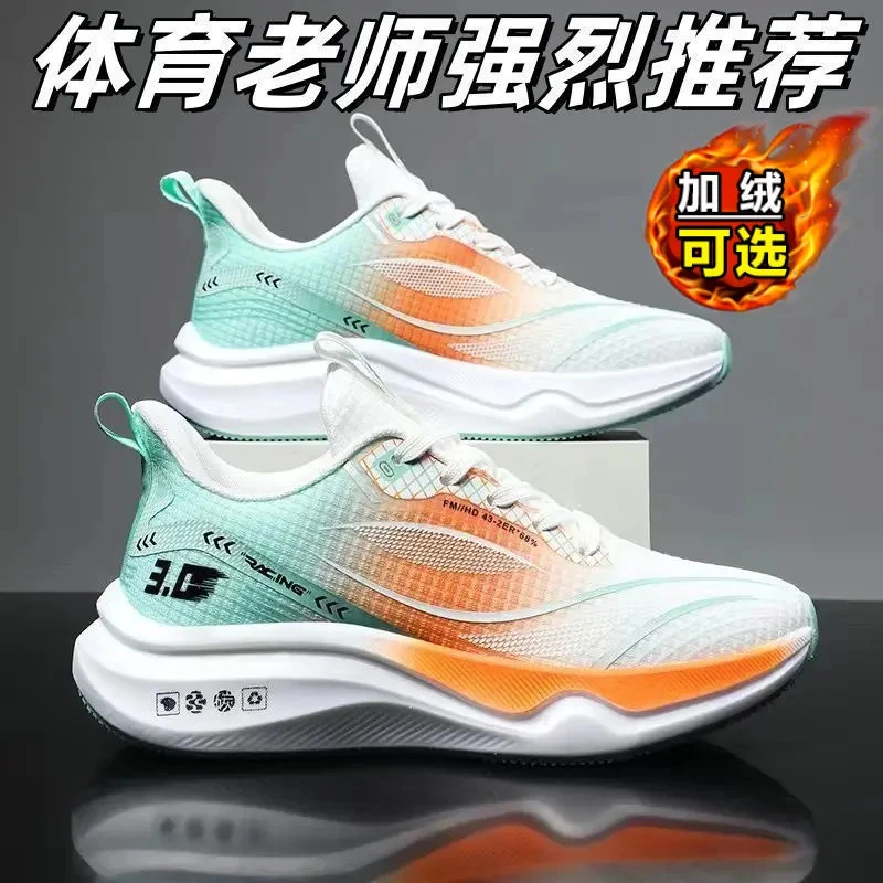 【邮邮严选品质好鞋】官网断码新款学生轻便透气跑鞋减震运动鞋