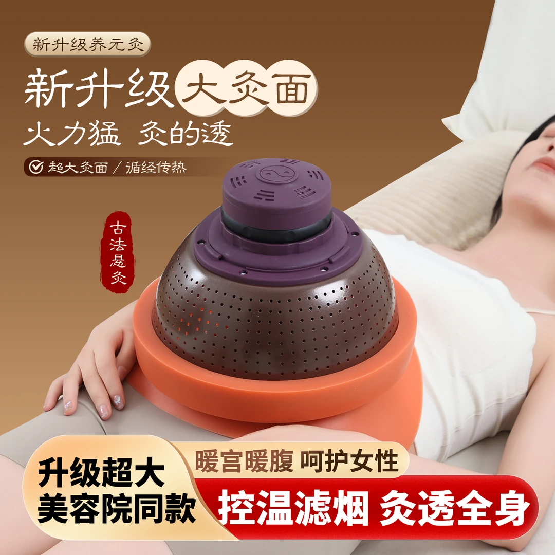 艾灸盒大号新型家用随身灸热敷肚子熏蒸仪罐美容院大艾炙器具灸罐