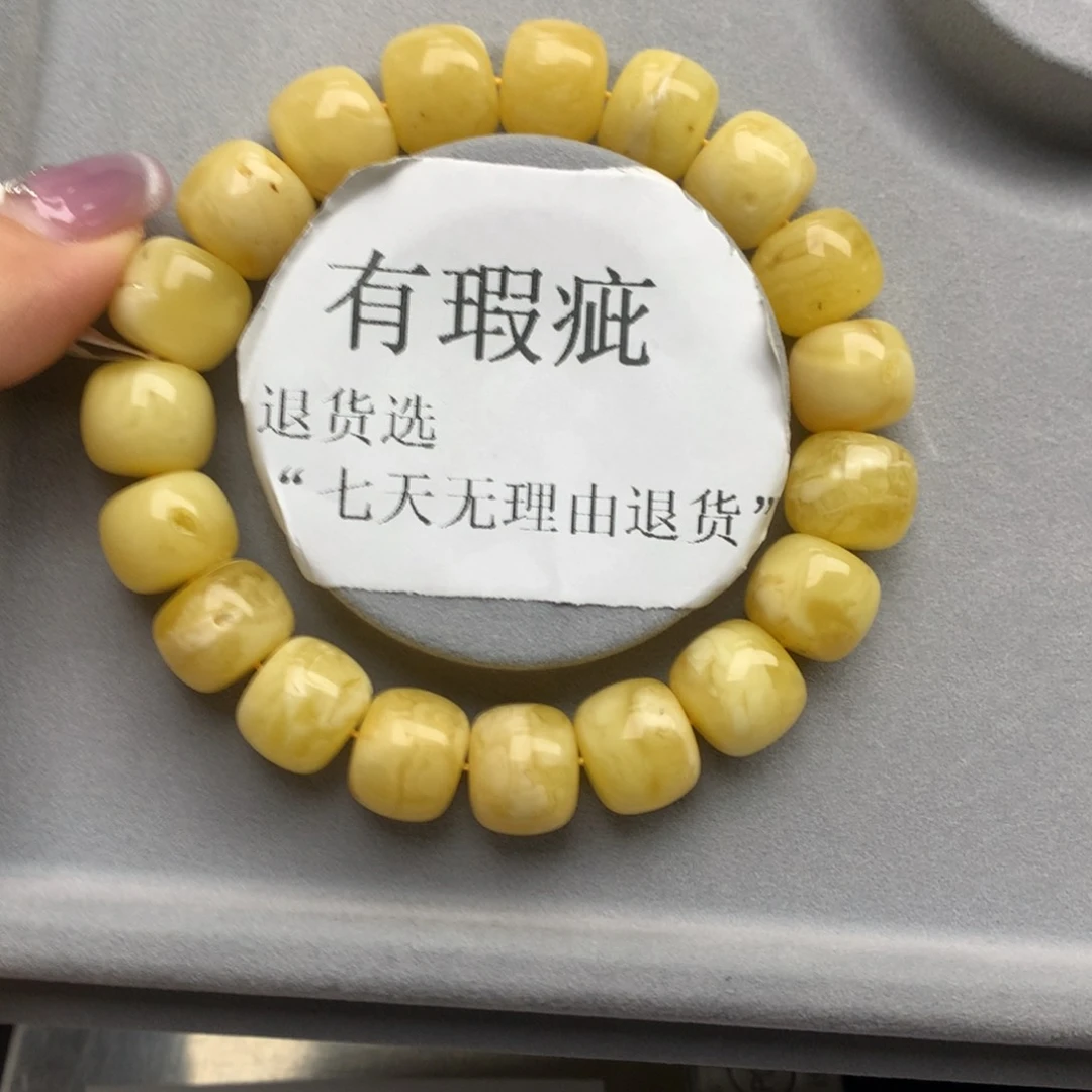 琥珀珠宝奇石未镶嵌13