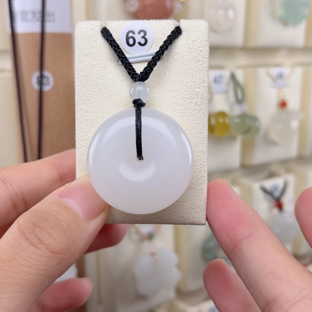 石英质玉未镶嵌吊坠(赠链)