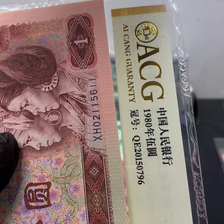 901标十一组02115611