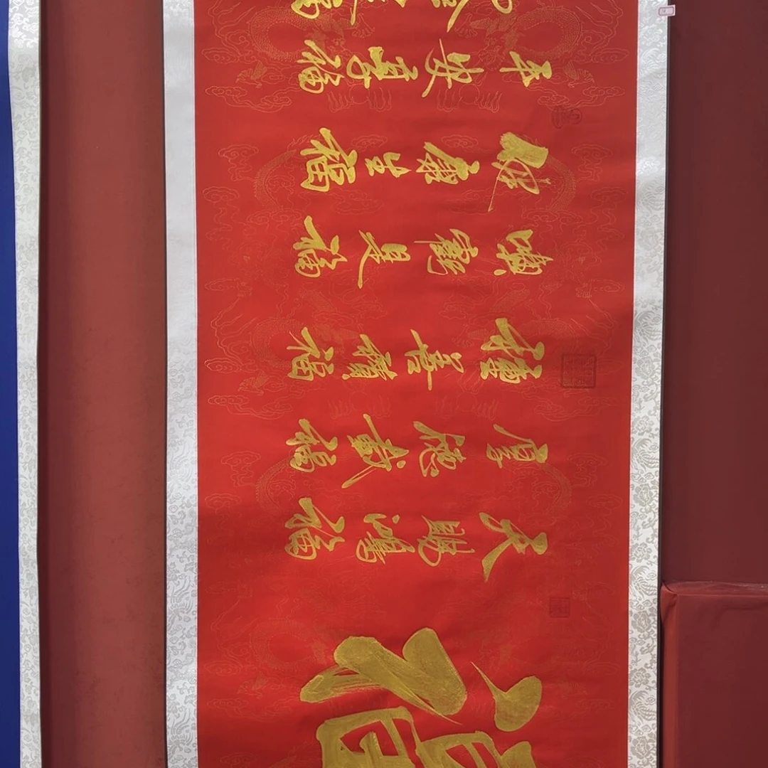 书法手绘书法字画19