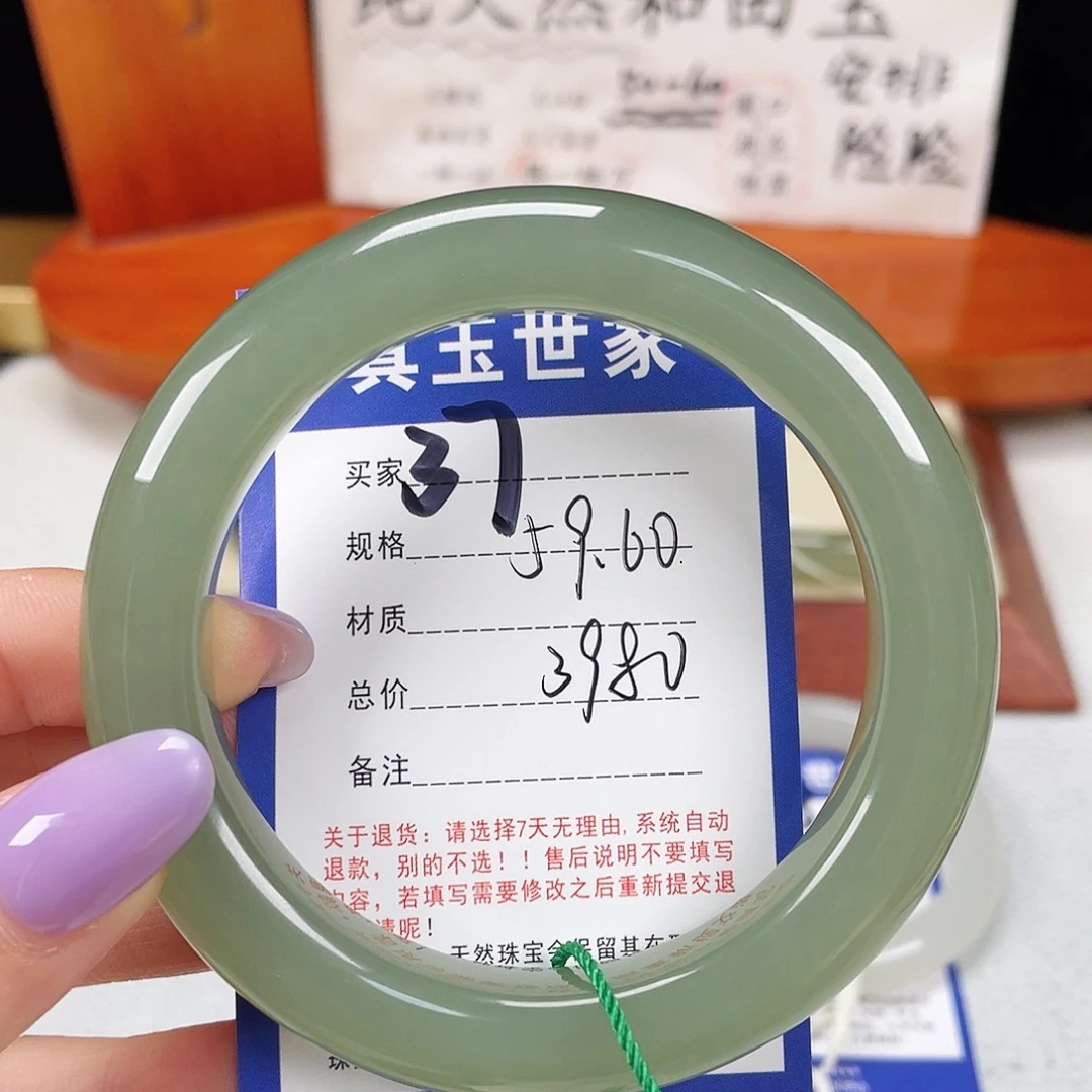 和田玉未镶嵌手镯