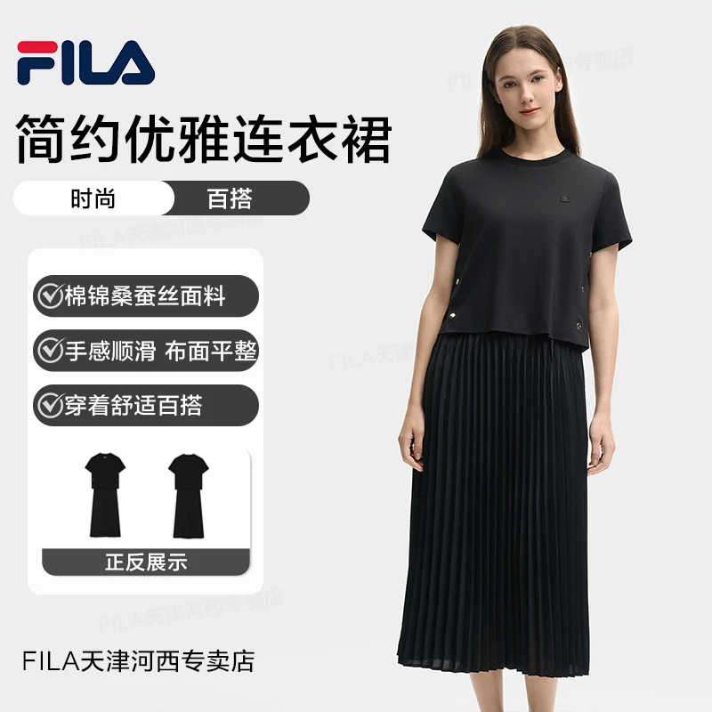 【清爽凉感】Fila/斐乐新款连衣裙女2025夏季新款简约假两件T恤长裙