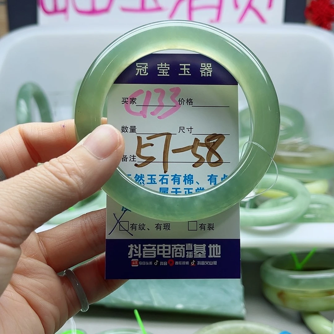 蛇纹石玉未镶嵌手镯酸****?
