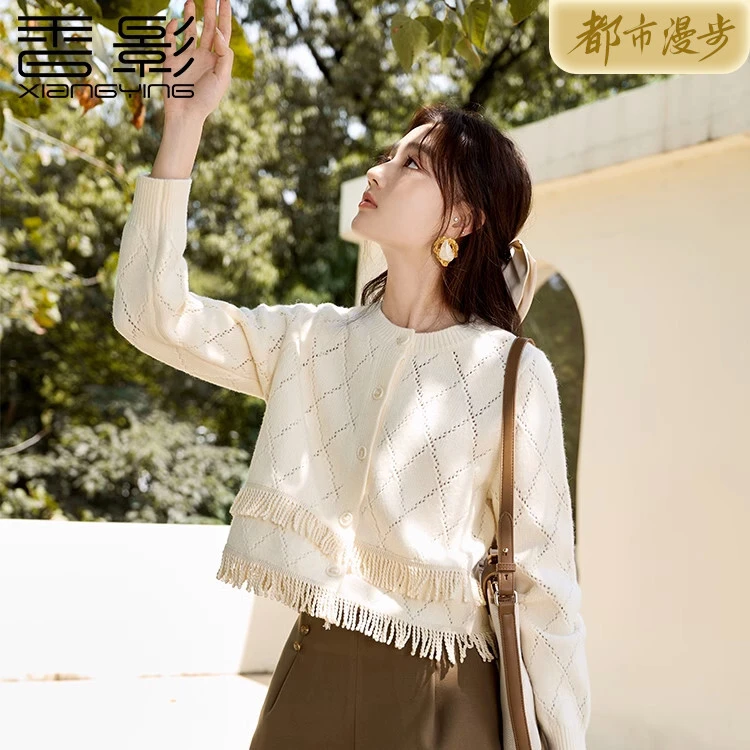 【陈大可】Z834115毛针织衫 香影针织开衫外套女2024秋冬新款流