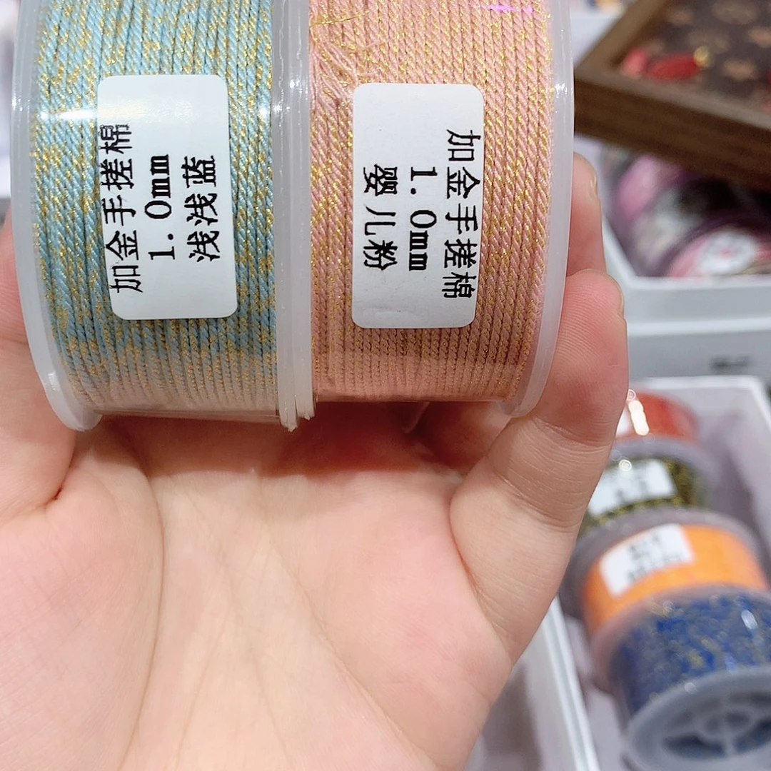 腈纶手搓棉浅浅蓝、婴儿粉