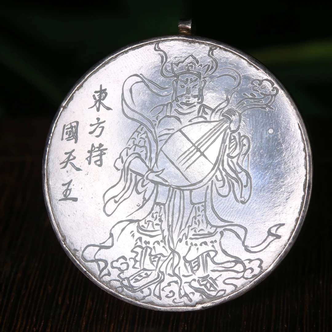 二十世纪中期和田玉持国天王牌一组