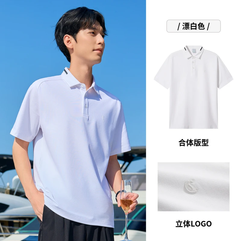 【汗隐速干】CABBEEN卡宾男装Polo衫夏季透气休闲短袖3252163006