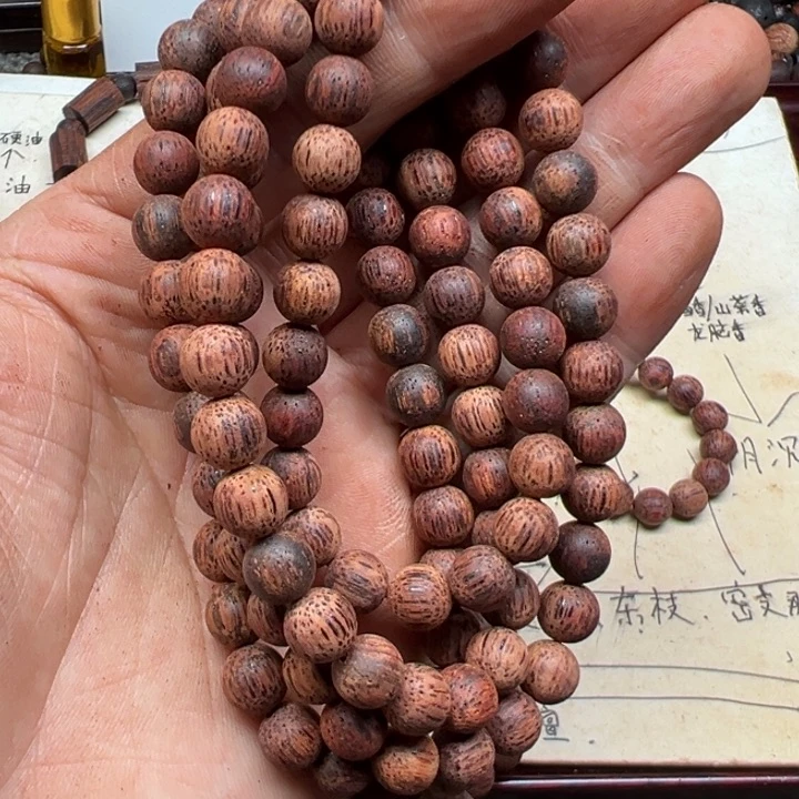 藤类降真香0.8-108圆珠白油东枝料结晶