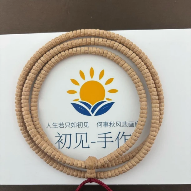 「初见」精品手工柏香籽 奶油皮药片高油高密 可毕业