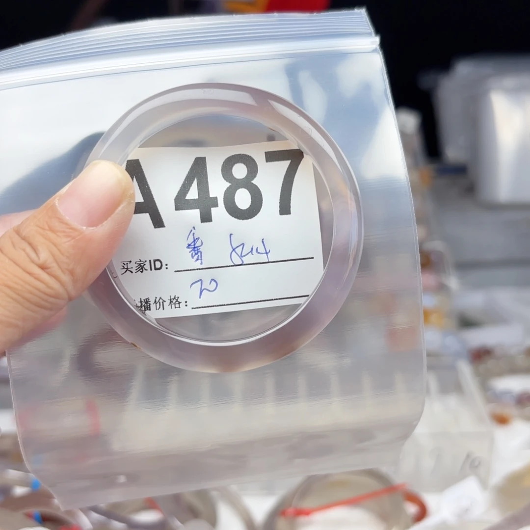 番***焗玛瑙/玉髓未镶嵌手镯