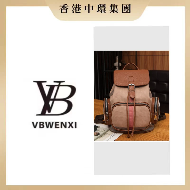 【中環集團】2025新款女士休闲百搭通勤双肩包百搭背包大容量出行ZX