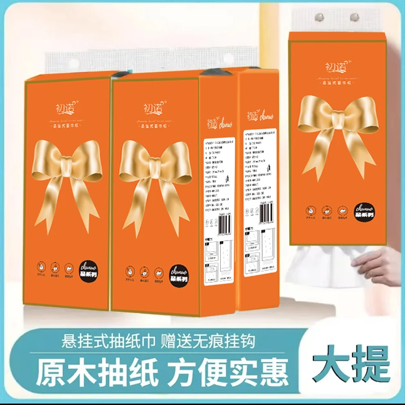 12提初诺悬挂式壁挂式抽纸米面巾纸家用随抽方便餐巾纸厕纸6596