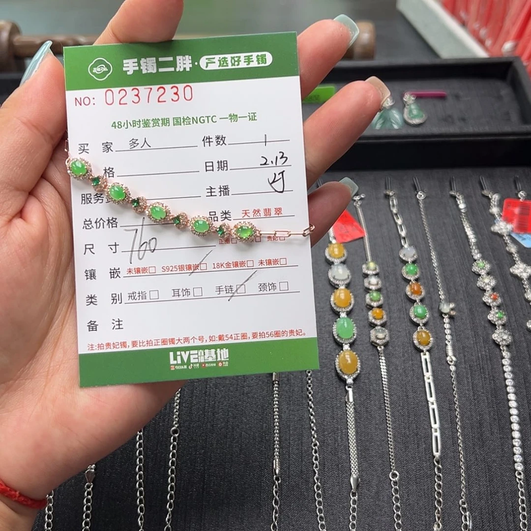 【闪购商品】翡翠手链银S925镶嵌多人