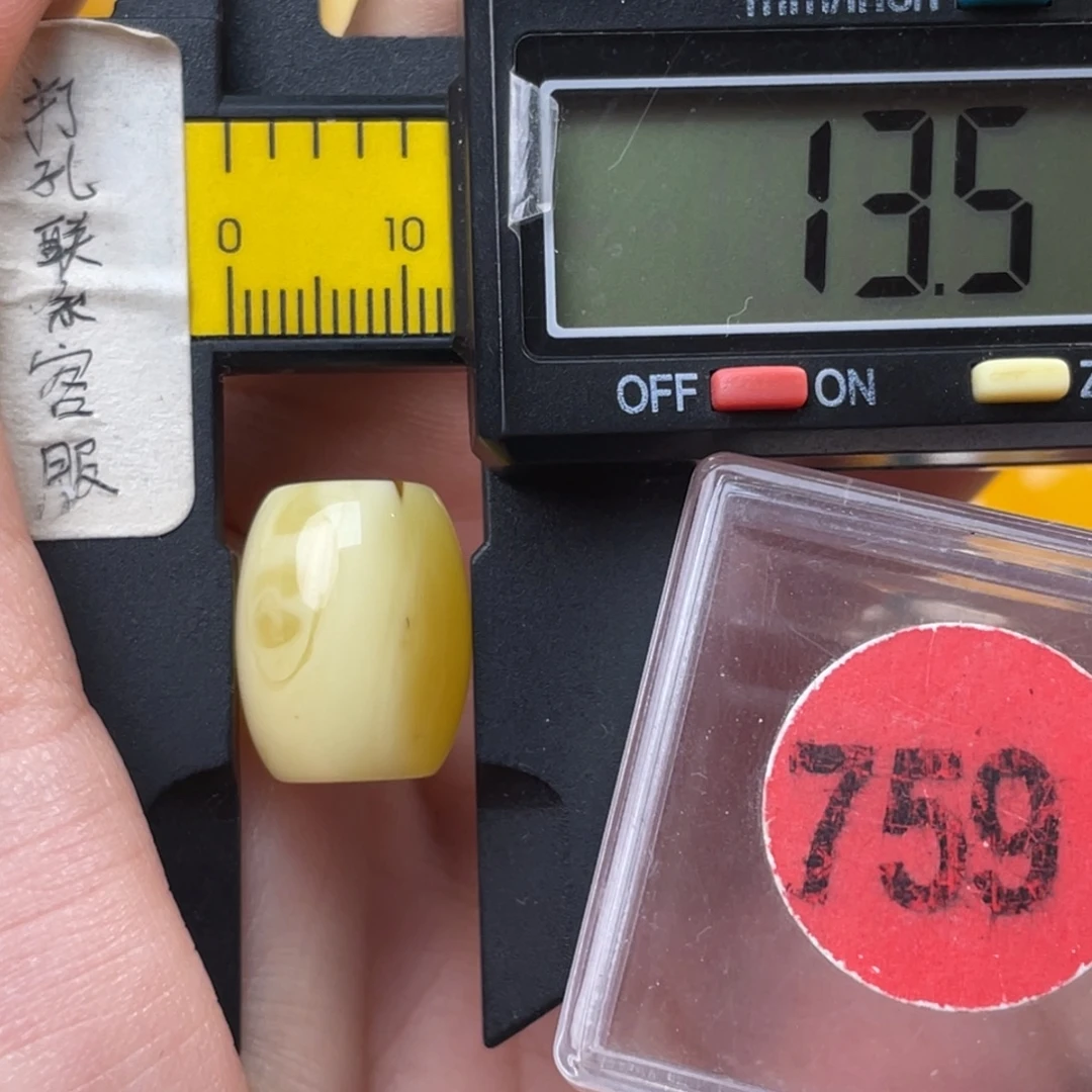 蜜蜡未镶嵌珠宝奇石微瑕