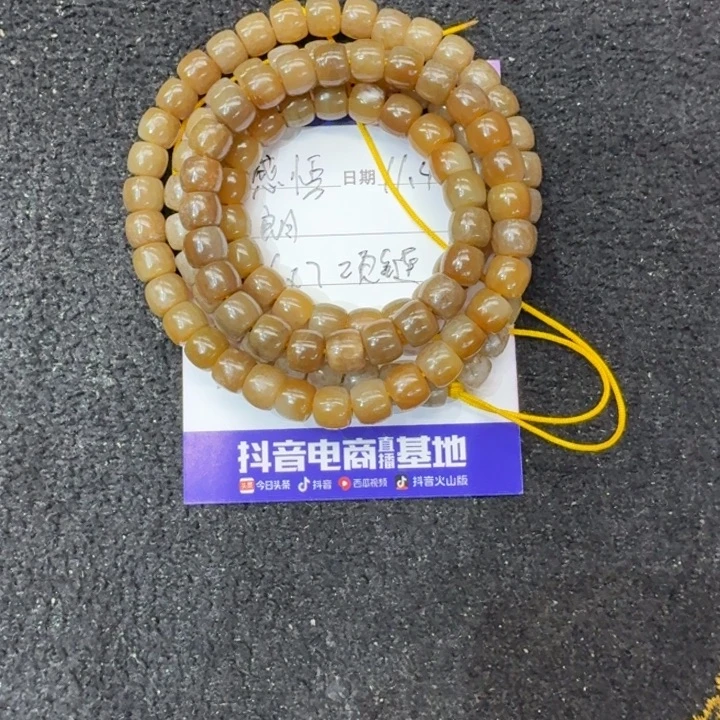 感***悟和田玉未镶嵌项链6×7项链