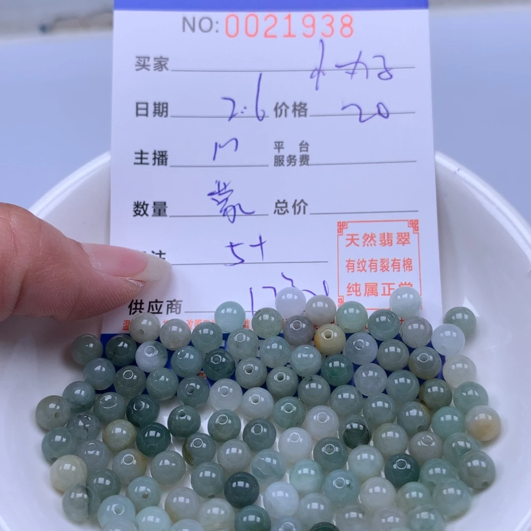 翡翠手链足铂镶嵌小*子