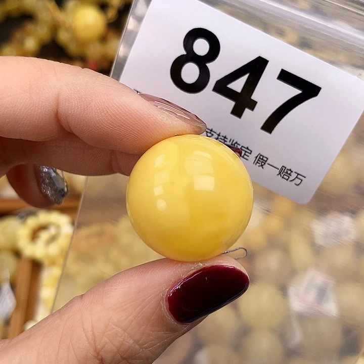 琥珀未镶嵌珠宝奇石23.2