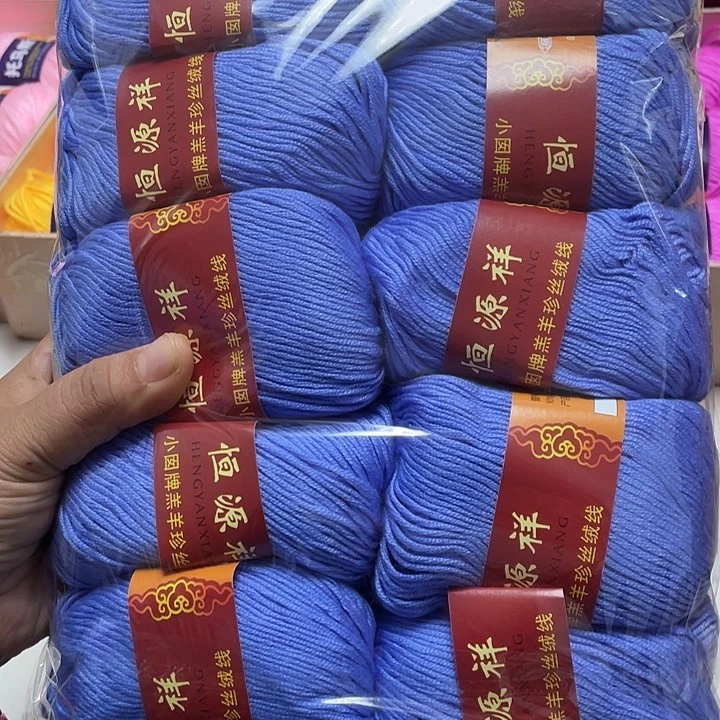 恒源祥宝宝线天蓝一斤