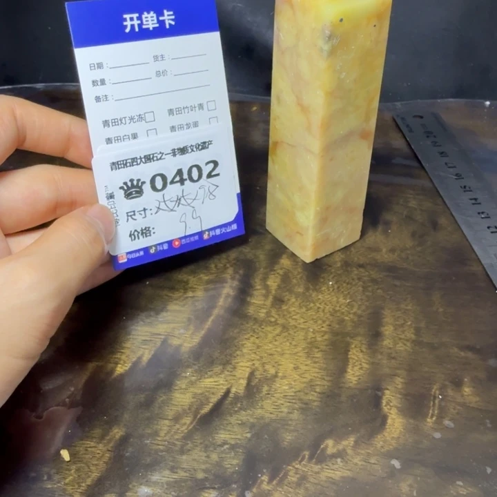 青田石8.4青田石雕厂家直销