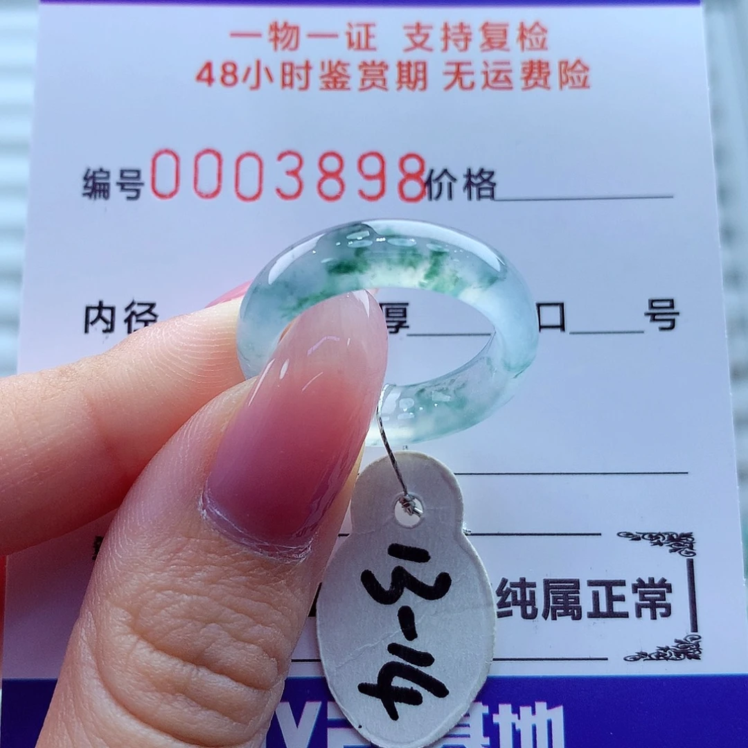 翡翠未镶嵌戒指翡翠