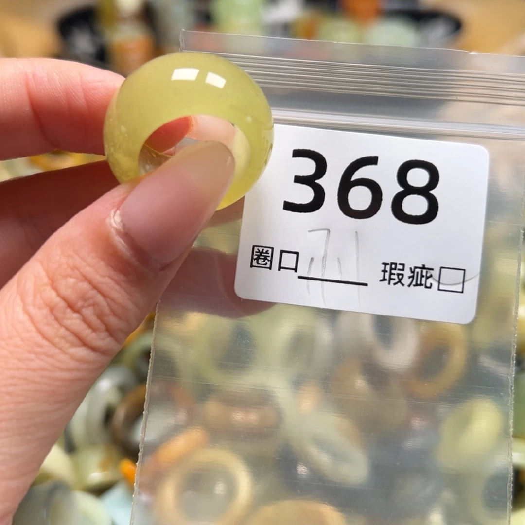 阿***娴蛇纹石玉未镶嵌戒指