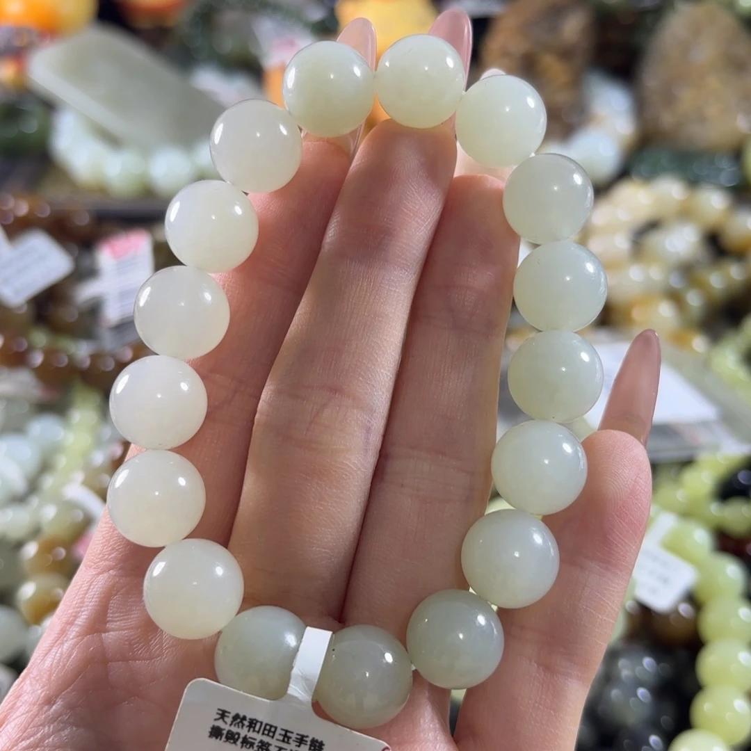 和田玉未镶嵌手链94
