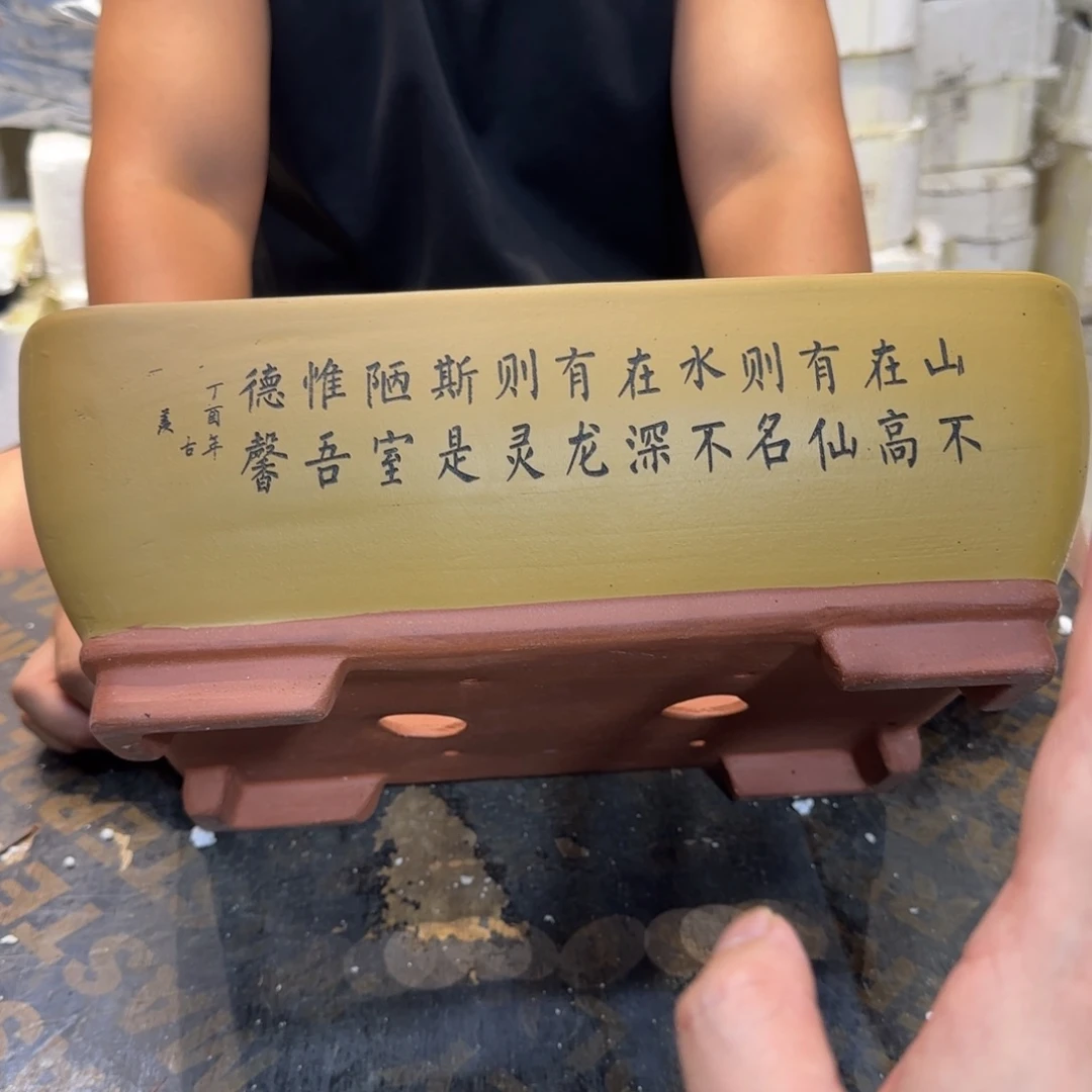紫砂花盆口径29 21高度10