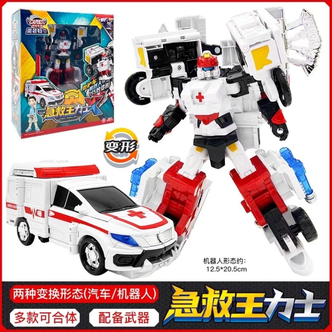 咖宝车神 重装归来急救王力士，变形玩具变形金刚男孩玩具儿童玩具男孩生日礼物