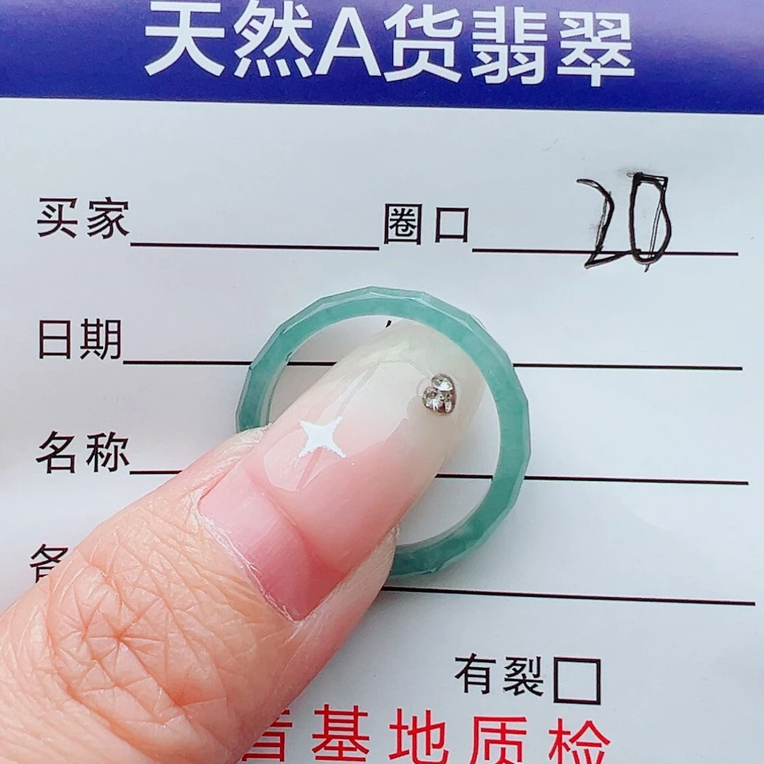未镶嵌戒指翡翠戒指