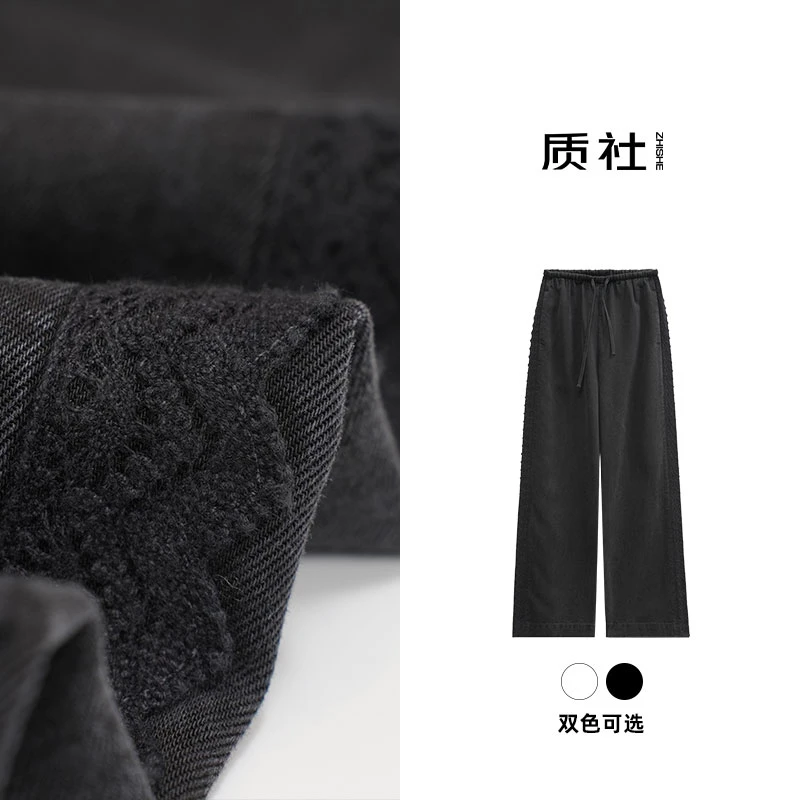 质社原创设计无弹天丝松紧腰花边直筒牛仔裤ZS039