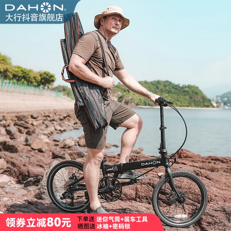 Dahon/大行KBA083折叠自行车20英寸8速双碟刹铝合金架男女款单车