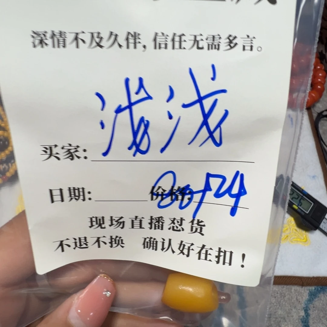 石英石铁合金浅*珠子中珠子珠子