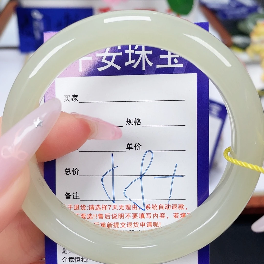 和田玉未镶嵌手镯