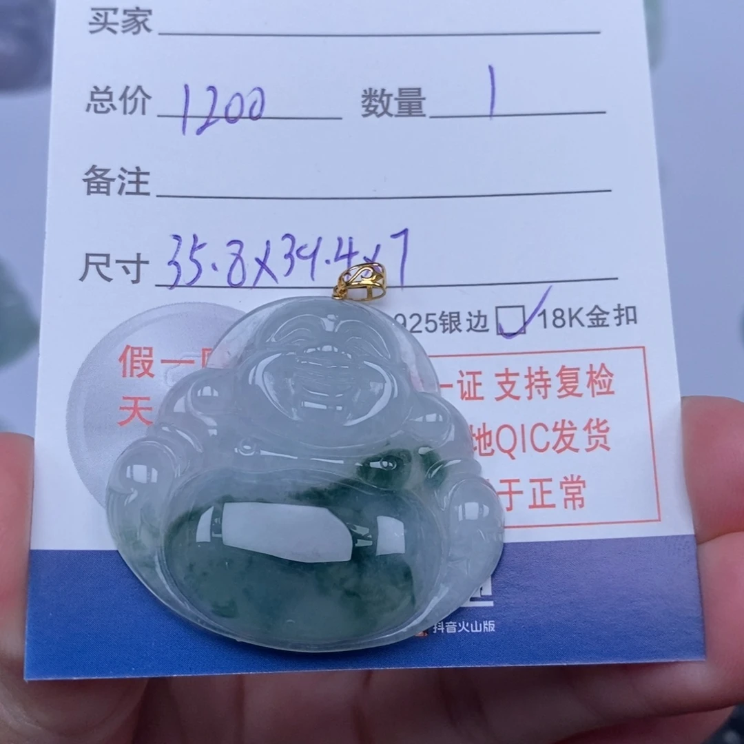 翡翠未镶嵌颈饰天然翡翠