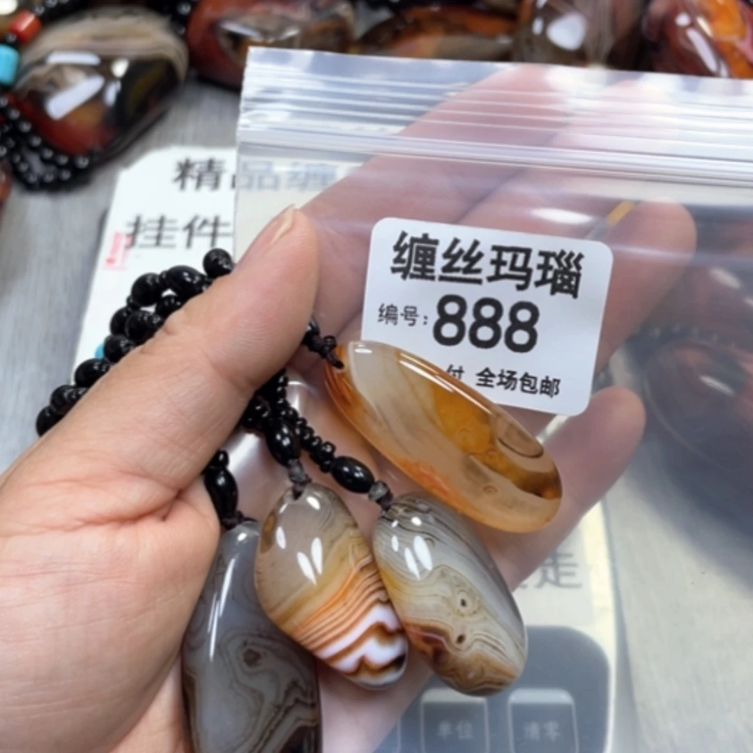 【闪购商品】未镶嵌颈饰玛瑙/玉髓