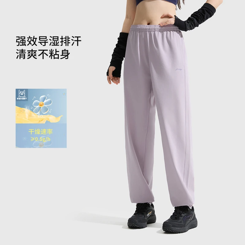 【凉爽排湿速干裤】李宁25夏季新品健身女子束脚运动长裤AYKV488