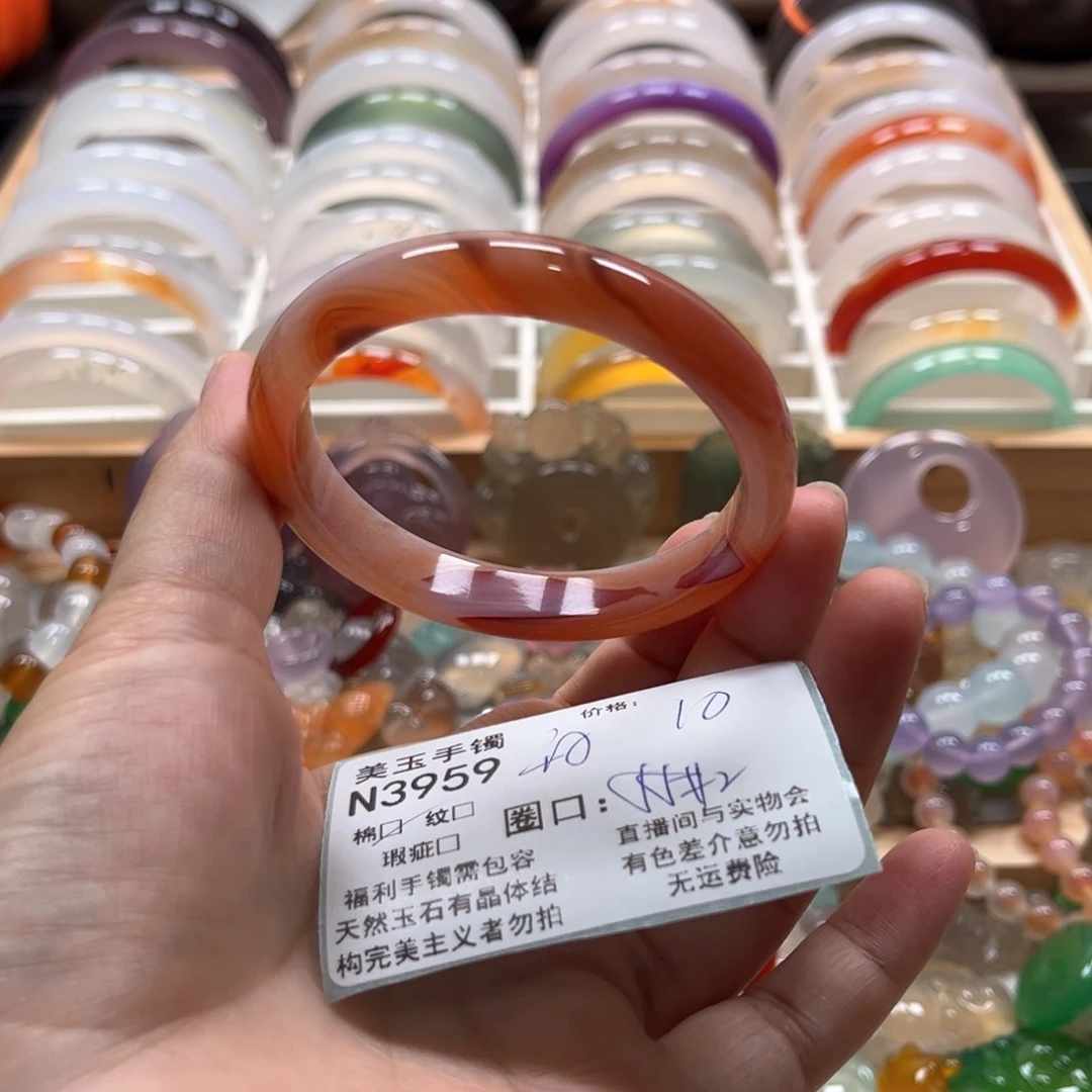 玛瑙/玉髓手镯未镶嵌3959