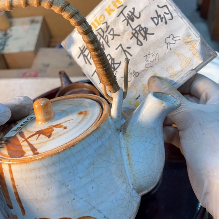 宇*新亿阁祝福大家新年快乐