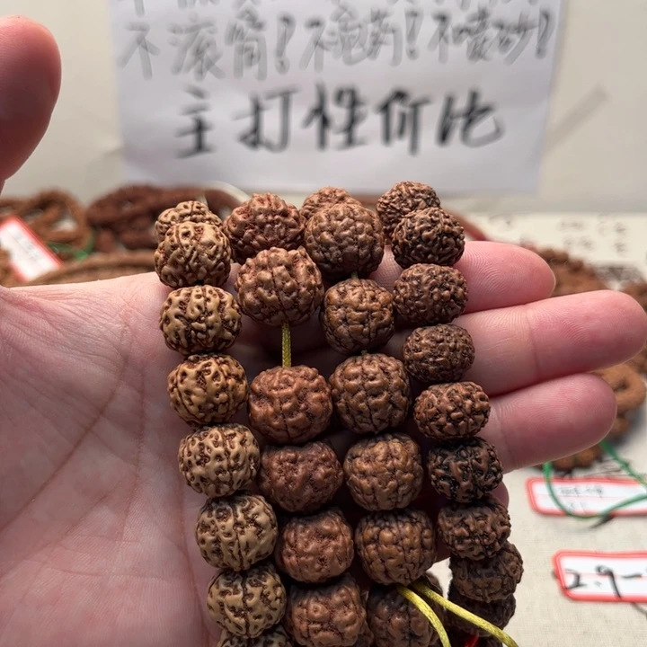_***1金刚菩提吊坠111111