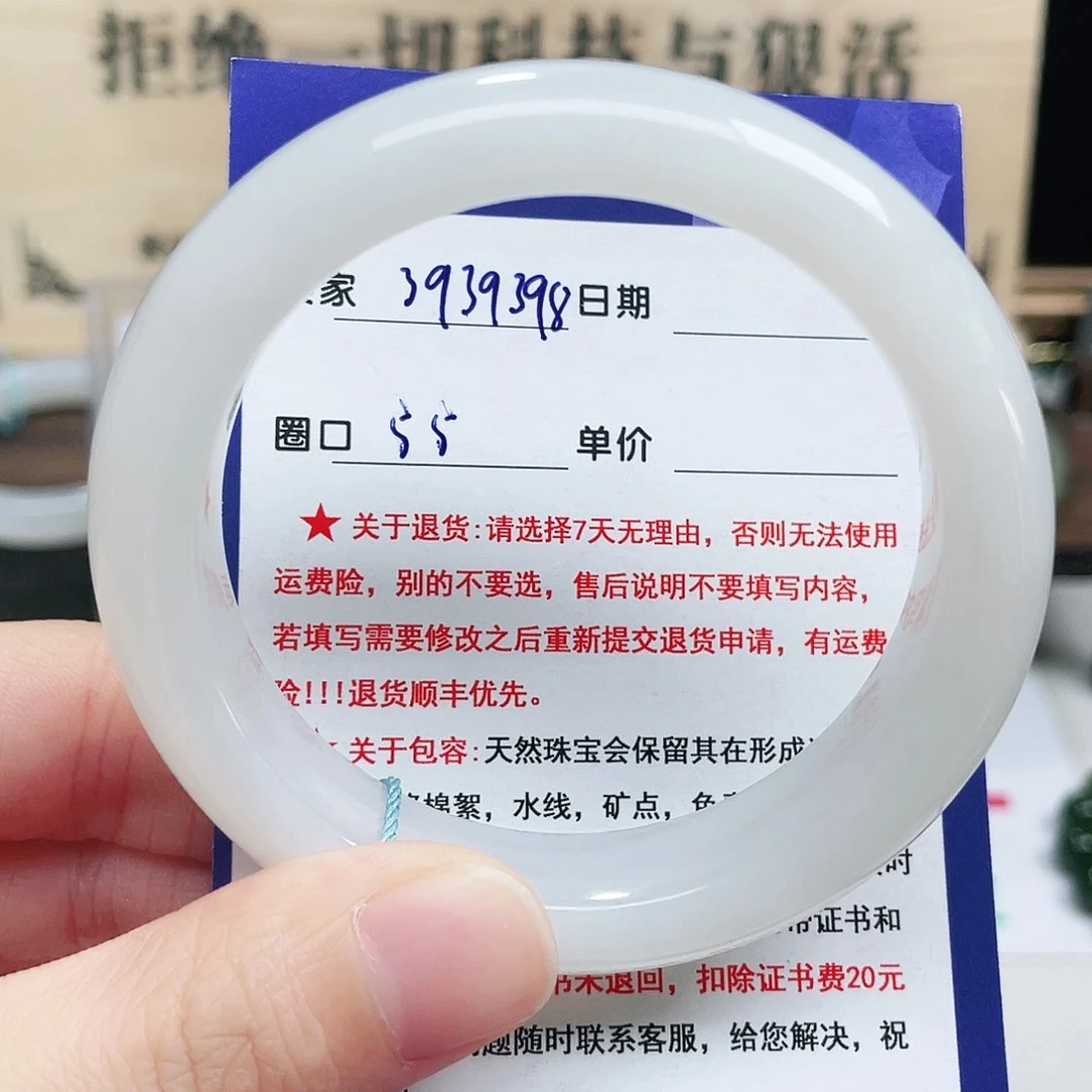 未镶嵌手镯和田玉