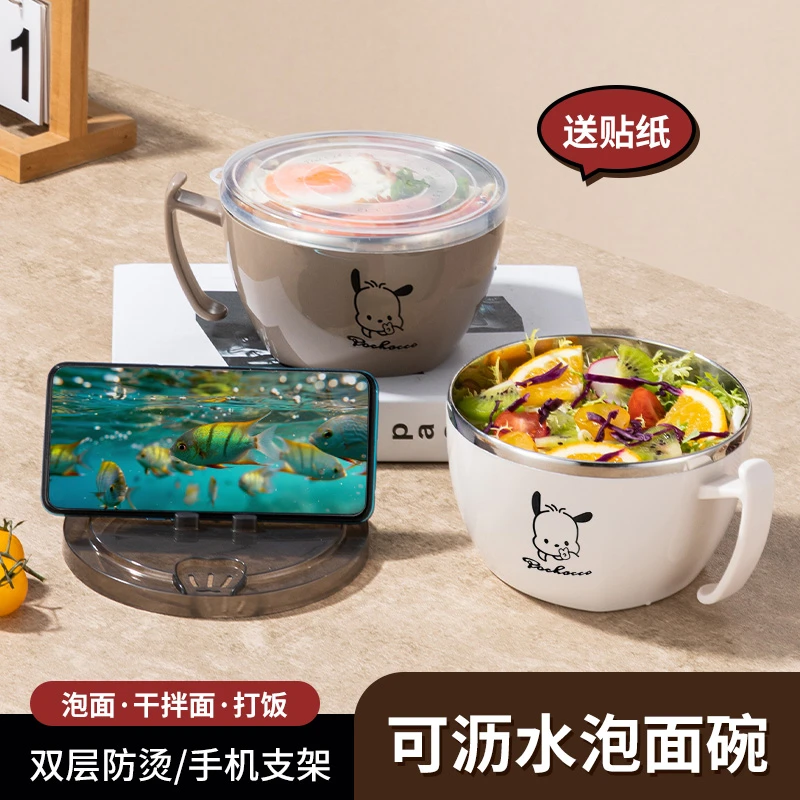帕恰泡面碗304不锈钢带盖ins日系大容量可宿舍泡面碗沥水方便面碗