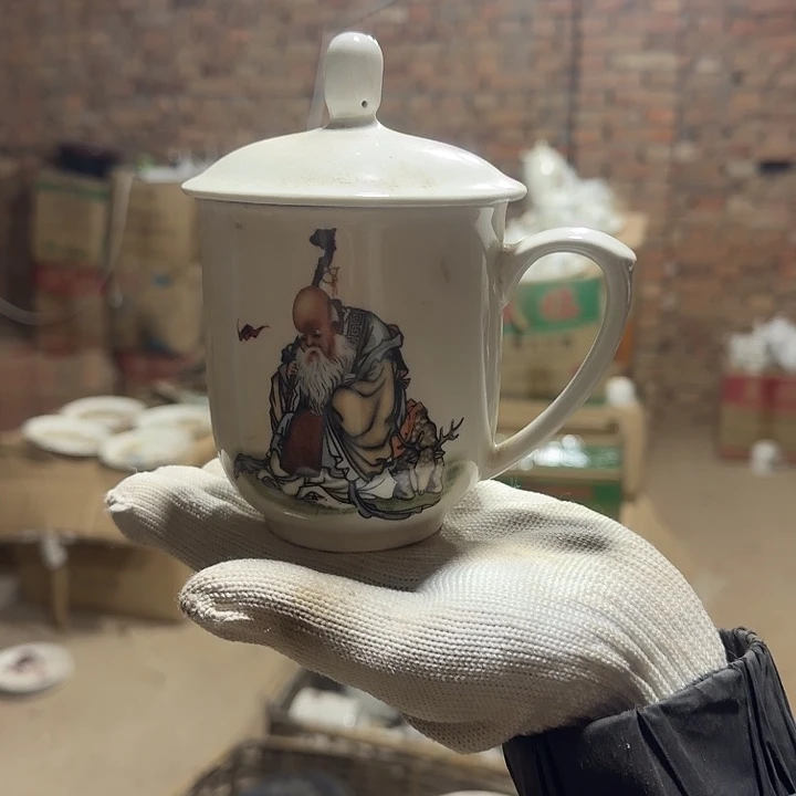 库存微瑕老寿星会议杯