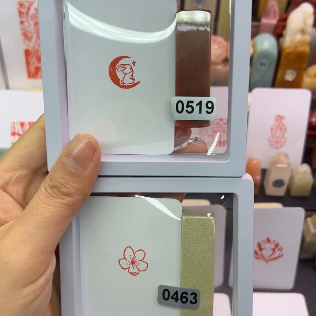 印石寿山石兔子，梅花1.5