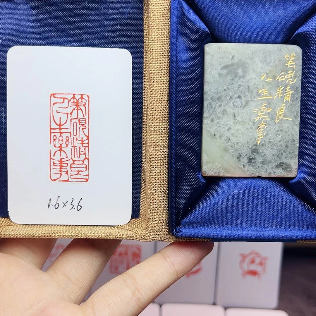 寿山石印石1.6×3.6笔砚精良人生乐事 昌化石 手工篆刻