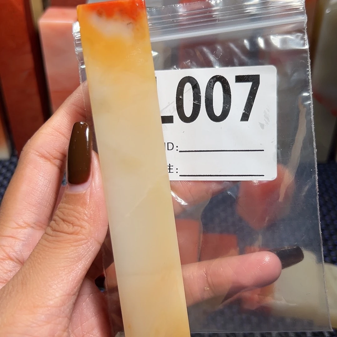 【闪购商品】寿山石印石平*心老挝石