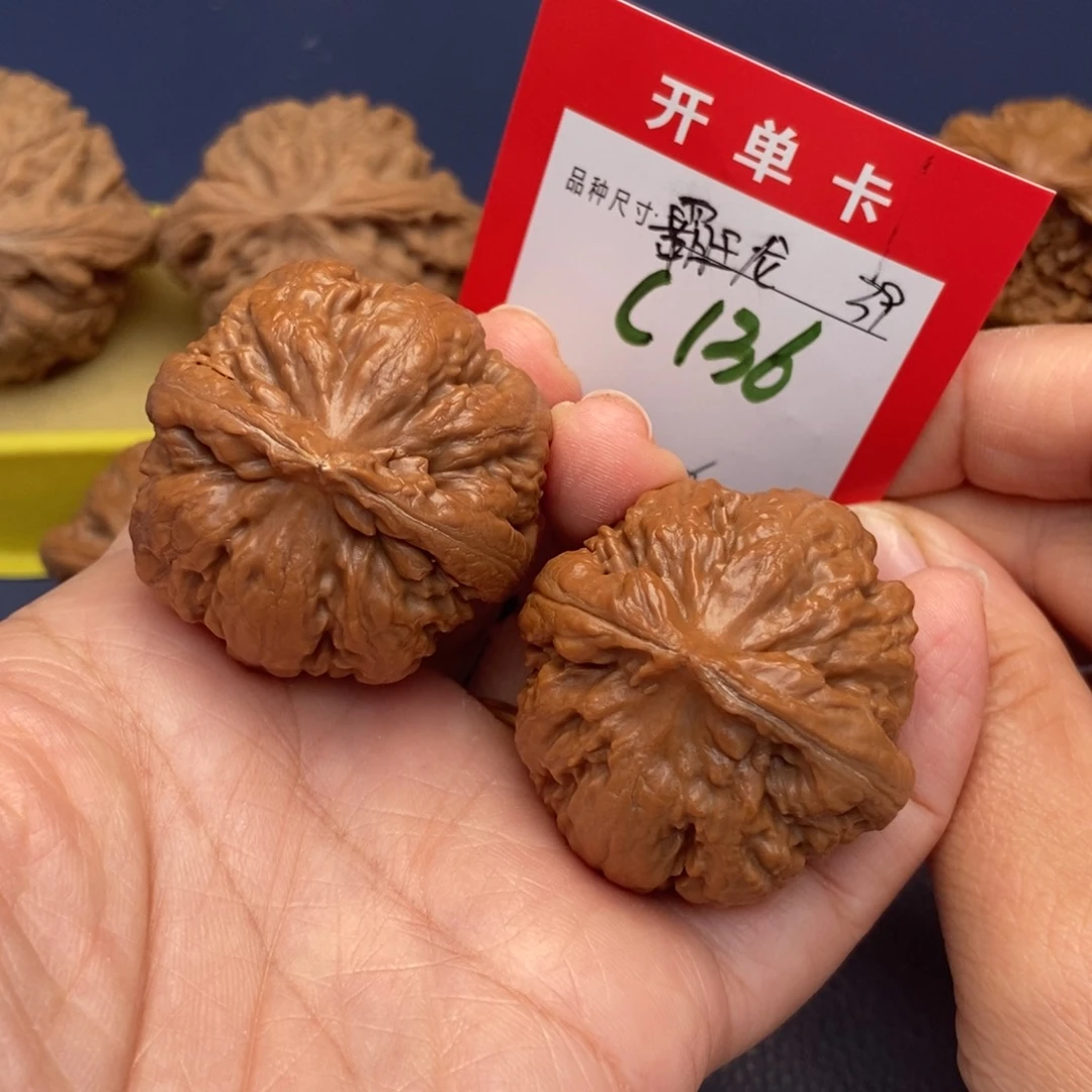 吊坠文玩核桃文玩核桃